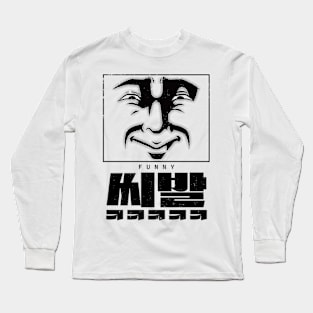 Korean Slang Facial Expressions For Ssibal When Funny Long Sleeve T-Shirt